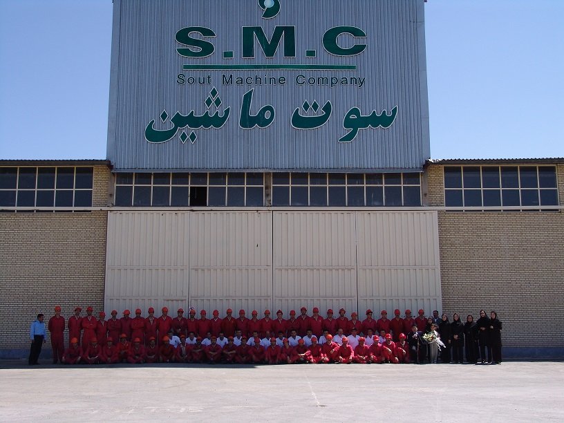 sout-machine-company