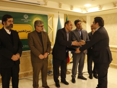 کارآفرین برتر استان 98
